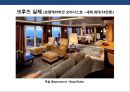 크루즈 상품 및 크루즈 산업의 이해 [Cruise Deals and understanding of the cruise industry] 58페이지