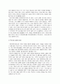 (2016 커뮤니케이션과인간) 개인차원, 집단차원, 사회차원에서 갈등사례 1) 갈등사례의 구체적 내용과 원인, 문제점 2) 커뮤니케이션의 관점에서 갈등완화 개선방안 -부모자녀갈등 학교왕따갈등 다문화사회갈등 4페이지