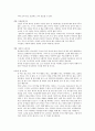 행복한 노년의 삶에 대하여(사회복지과 공현식) 2페이지