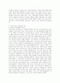 인권법 A) 이주노동자에 대한 노동법상의 보호에 대해 논하시오 5페이지