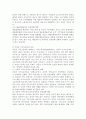 인권법 A) 이주노동자에 대한 노동법상의 보호에 대해 논하시오 10페이지