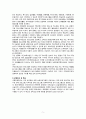 (청소년과학교교육 공통) 초등학교에서 운영되고 있는 방과후학교의 운영계획서 2개를 수집한 후, 특기 적성 관련 프로그램의 운영방식과 구성을 요약, 비교 5페이지