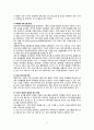 (청소년과학교교육 공통) 초등학교에서 운영되고 있는 방과후학교의 운영계획서 2개를 수집한 후, 특기 적성 관련 프로그램의 운영방식과 구성을 요약, 비교 9페이지