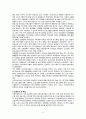 [청소년과학교교육] 초등학교에서 운영되고 있는 방과후학교의 운영계획서 2개를 수집, 특기 적성 관련 프로그램의 운영방식과 구성을 요약, 비교 4페이지