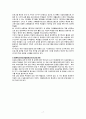 [청소년과학교교육] 초등학교에서 운영되고 있는 방과후학교의 운영계획서 2개를 수집, 특기 적성 관련 프로그램의 운영방식과 구성을 요약, 비교 7페이지