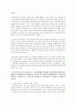 (청소년심리 공통) 1. 청소년기의 중요한 발달과업인 자아정체감에 대하여 설명하고,  청소년들의 자아정체감 확립을 위하여 가정이나 학교에서 도울 수 있는 방법에 대하여 8페이지