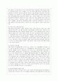 [아동복지 공통] 영유아보육서비스의 질적 향상을 위해 보육과정과 교사 측면에서 최근 어떤 변화가 이루어지고 있는지 구체적 사례를 들어 논하시오. 6페이지