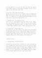 [ 풀무원 마케팅사례분석 ] 풀무원 기업분석과 성공요인및 풀무원 마케팅 SWOT,STP,4P전략분석및 경영전략분석과 풀무원 향후방향제안 4페이지