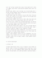 [ 풀무원 마케팅사례분석 ] 풀무원 기업분석과 성공요인및 풀무원 마케팅 SWOT,STP,4P전략분석및 경영전략분석과 풀무원 향후방향제안 13페이지