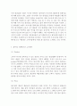 [ 풀무원 마케팅사례분석 ] 풀무원 기업분석과 성공요인및 풀무원 마케팅 SWOT,STP,4P전략분석및 경영전략분석과 풀무원 향후방향제안 17페이지