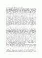 [생활속의 경제] 유럽연합(EU)의 형성과정과 현황,브렉시트의 의미와 배경,경제적 관점에서 Brexit가 영국,EU,한국에 미치는 영향,Brexit에 대한 자신의 생각 4페이지