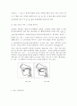 [방송대] 방통대 언어의 이해 A형 한글의 창제 원리 4페이지