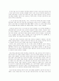 [방송대] 방통대 언어의 이해 B형 뇌와 언어의 진화 3페이지