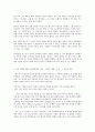 [방송대] 방통대 언어의 이해 B형 뇌와 언어의 진화 6페이지