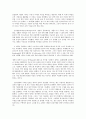 [방송대] 방통대 언어의 이해 B형 뇌와 언어의 진화 7페이지