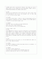 [식품위생학 공통] 1. 식중독 세균을 감염형과 독소형으로 구분하여 구체적으로 설명. 2. 리스테리아균과 바실러스 세레우스균에 의한 식중독을 각각 설명. 8페이지