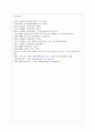 [식품위생학 공통] 1. 식중독 세균을 감염형과 독소형으로 구분하여 구체적으로 설명. 2. 리스테리아균과 바실러스 세레우스균에 의한 식중독을 각각 설명. 15페이지