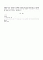 사회복지사는 자신만의 특화된 분야의 전문가가 되어야 하는가 아니면 포괄적 지식, 정보를 두루 갖춘 보편적인 사회복지사가 되어야 하는가에 대해 자신의 의견을 제시하시오. 1페이지