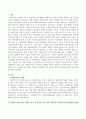 사회복지사는 자신만의 특화된 분야의 전문가가 되어야 하는가 아니면 포괄적 지식, 정보를 두루 갖춘 보편적인 사회복지사가 되어야 하는가에 대해 자신의 의견을 제시하시오. 2페이지