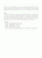 사회복지사는 자신만의 특화된 분야의 전문가가 되어야 하는가 아니면 포괄적 지식, 정보를 두루 갖춘 보편적인 사회복지사가 되어야 하는가에 대해 자신의 의견을 제시하시오. 4페이지