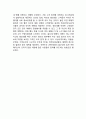 GM 쉐보레 마케팅케이스 연구 : ( 쉐보레 기업분석과 마케팅 4P,SWOT,STP전략분석및 쉐보레 새로운 마케팅전략 제안) 14페이지