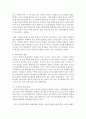 (학교폭력예방의이론과실제 공통) 1. 학교폭력의 원인과 결과에 대해서 분석하시오.(15점) 2. 국내 학교폭력 예방 프로그램에 대해 조사하고 서술하시오.(15점) : 학교폭력 5페이지
