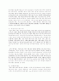 (학교폭력예방의이론과실제 공통) 1. 학교폭력의 원인과 결과에 대해서 분석하시오.(15점) 2. 국내 학교폭력 예방 프로그램에 대해 조사하고 서술하시오.(15점) : 학교폭력 6페이지