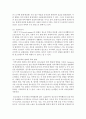 (학교폭력예방의이론과실제 공통) 1. 학교폭력의 원인과 결과에 대해서 분석하시오.(15점) 2. 국내 학교폭력 예방 프로그램에 대해 조사하고 서술하시오.(15점) : 학교폭력 7페이지