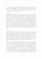 (학교폭력예방의이론과실제 공통) 1. 학교폭력의 원인과 결과에 대해서 분석하시오.(15점) 2. 국내 학교폭력 예방 프로그램에 대해 조사하고 서술하시오.(15점) : 학교폭력 9페이지