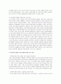 (학교폭력예방의이론과실제 공통) 1. 학교폭력의 원인과 결과에 대해서 분석하시오.(15점) 2. 국내 학교폭력 예방 프로그램에 대해 조사하고 서술하시오.(15점) : 학교폭력 13페이지