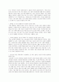 (학교폭력예방의이론과실제 공통) 1. 학교폭력의 원인과 결과에 대해서 분석하시오.(15점) 2. 국내 학교폭력 예방 프로그램에 대해 조사하고 서술하시오.(15점) : 학교폭력 14페이지