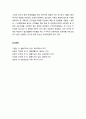 [생활지도와 상담] 일탈행동 영역별 상담지도 - 도벽, 거짓말, 가출, 인터넷 게임중독의 증상과 특성과 원인 및 상담지도 방안 14페이지