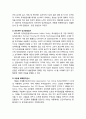[생활지도와 상담] 성격검사에 대한 이해 - 인벤토리형 성격검사, 투사법검사(로르샤하 잉크반점검사, 아동용 회화통각검사, 인물화검사, 집-나무-인물검사, 문장완성검사) 4페이지