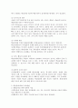 정신지체(지적장애), 학습장애의 개념, 원인, 특성, 판별 및 평가 방법, 교육 방안에 대하여 논의하시오. 5페이지