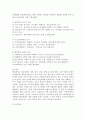 정신지체(지적장애), 학습장애의 개념, 원인, 특성, 판별 및 평가 방법, 교육 방안에 대하여 논의하시오. 6페이지
