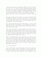 언어의 이해 E형 번역의 관점에서 영어와 한국어의 특성을 비교하여 제시하시오 [언어의 이해 E형] 4페이지