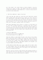 언어의 이해 E형 번역의 관점에서 영어와 한국어의 특성을 비교하여 제시하시오 [언어의 이해 E형] 7페이지