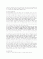 [성사랑사회 A형] 한국사회의 어떤 특징들이 엄마되기와 엄마노릇을 더 어렵게 하는지, 엄마와 자녀, 사회 전체가 모두가 조금 더 자유롭고 건강한 존재로 살아갈 수 있기 위해 변화 5페이지