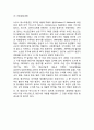 [ 사우스웨스트항공 마케팅사례분석 보고서 ] 사우스웨스트 기업분석과 SWOT분석및 마케팅 사례연구및 사우스웨스트항공 현 문제점과 미래전략방안연구 5페이지