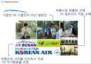 에어부산 마케팅케이스연구 PPT (에어부산 기업분석,서비스분석,SWOT,STP,마케팅4P,에어부산 전략제안,향후전망) 19페이지