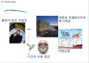 에어부산 마케팅케이스연구 PPT (에어부산 기업분석,서비스분석,SWOT,STP,마케팅4P,에어부산 전략제안,향후전망) 21페이지