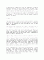 [반두라] 인간행동과 사회 환경 가정 C형 반두라(Bandura)의 인지적 사회학습이론 5페이지