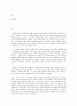 행동주의 : 사회적 학습이론과 행동주의 이론을 비교하고 이론적 공통점과 상이점에 대하여 설명하시오. 2페이지
