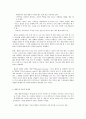 행동주의 : 사회적 학습이론과 행동주의 이론을 비교하고 이론적 공통점과 상이점에 대하여 설명하시오. 5페이지