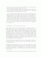 행동주의 : 사회적 학습이론과 행동주의 이론을 비교하고 이론적 공통점과 상이점에 대하여 설명하시오. 6페이지