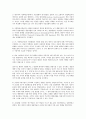 행동주의 : 사회적 학습이론과 행동주의 이론을 비교하고 이론적 공통점과 상이점에 대하여 설명하시오. 9페이지