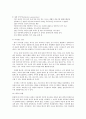 [프로이트,융] 프로이트 정신분석이론과 융의 분석심리학을 비교하고 이론적 공통점과 상이점에 대하여 설명하시오. 10페이지