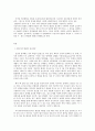 [정신건강] 인간발달 각 단계(태아기~노년기)의 발달적 특성과 그 시기에 나타날 수  있는 문제들에 대해 논하시오. 2페이지