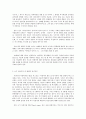 [정신건강] 인간발달 각 단계(태아기~노년기)의 발달적 특성과 그 시기에 나타날 수  있는 문제들에 대해 논하시오. 4페이지