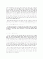 [정신건강] 인간발달 각 단계(태아기~노년기)의 발달적 특성과 그 시기에 나타날 수  있는 문제들에 대해 논하시오. 5페이지